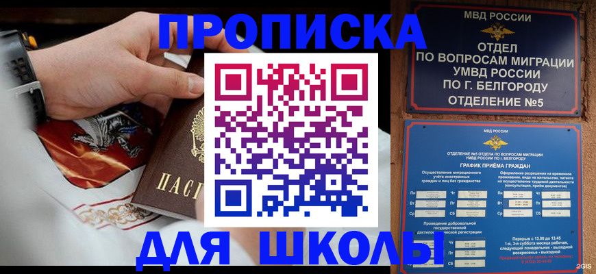 пропишу в квартире в Жигулёвске