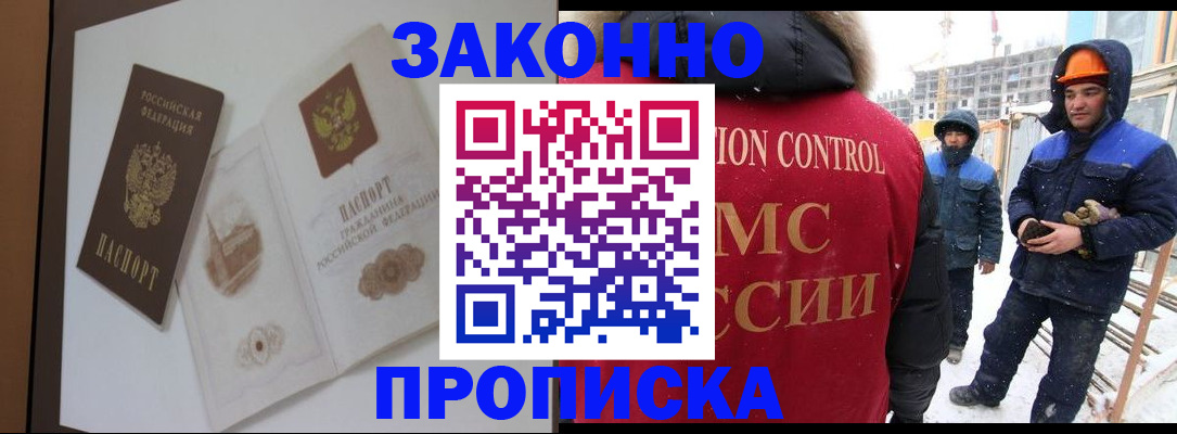 пропишу в квартире в Жигулёвске