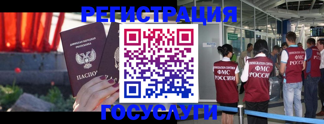 регистрация для дет. сада в Жигулёвске