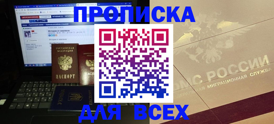 форма 3 в Жигулёвске